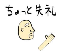 grandpa jpn vol2 sticker #2525013