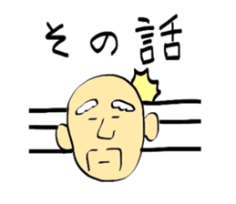 grandpa jpn vol2 sticker #2525014
