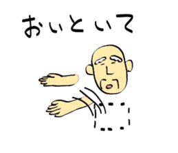 grandpa jpn vol2 sticker #2525015