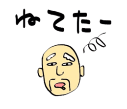 grandpa jpn vol2 sticker #2525018