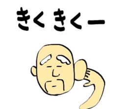 grandpa jpn vol2 sticker #2525020