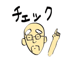 grandpa jpn vol2 sticker #2525023