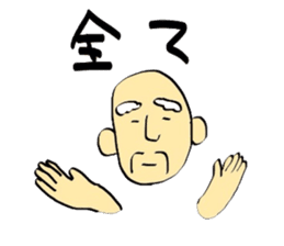 grandpa jpn vol2 sticker #2525025