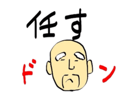 grandpa jpn vol2 sticker #2525026