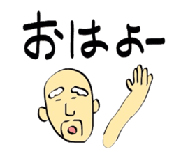 grandpa jpn vol2 sticker #2525027