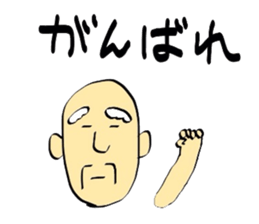 grandpa jpn vol2 sticker #2525030