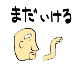 grandpa jpn vol2 sticker #2525031