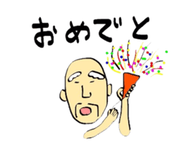 grandpa jpn vol2 sticker #2525034