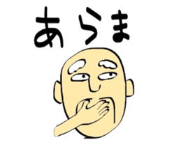 grandpa jpn vol2 sticker #2525040