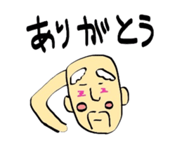 grandpa jpn vol2 sticker #2525042