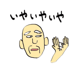 grandpa jpn vol2 sticker #2525043