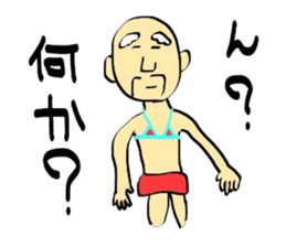 grandpa jpn vol2 sticker #2525044