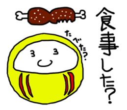 DarumaKun Vol.2 Business edition. sticker #2525167