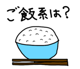 DarumaKun Vol.2 Business edition. sticker #2525170