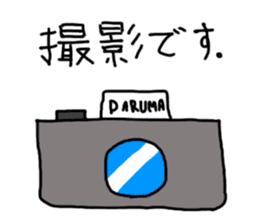 DarumaKun Vol.2 Business edition. sticker #2525193