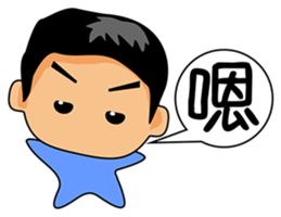 Both Dad and Xuan sister sticker #2525249