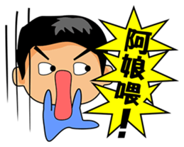 Both Dad and Xuan sister sticker #2525252