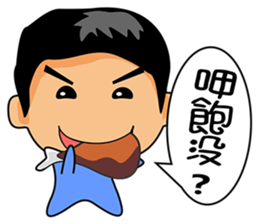 Both Dad and Xuan sister sticker #2525264