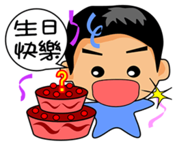 Both Dad and Xuan sister sticker #2525266