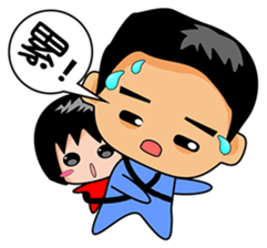Both Dad and Xuan sister sticker #2525269