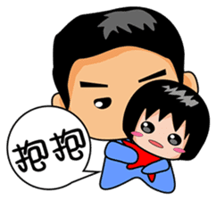 Both Dad and Xuan sister sticker #2525270