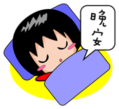 Both Dad and Xuan sister sticker #2525284