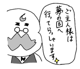 Brennan of the butler sticker #2525375