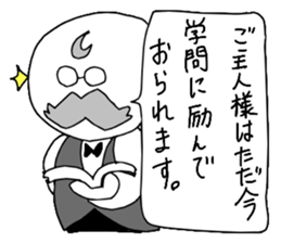 Brennan of the butler sticker #2525386