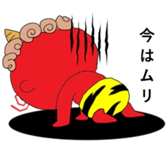 red oni sticker #2525451