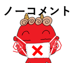 red oni sticker #2525452