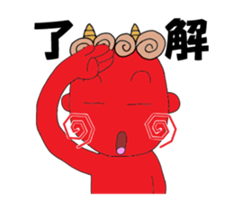 red oni sticker #2525466
