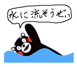 Kumamon by AT-network sticker #2525669