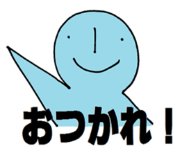 It is extra a word..... sticker #2525765