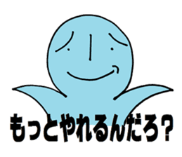 It is extra a word..... sticker #2525766