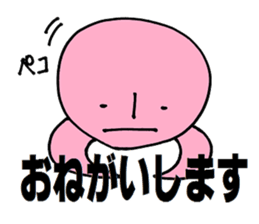 It is extra a word..... sticker #2525767