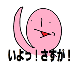 It is extra a word..... sticker #2525769