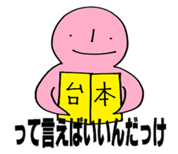 It is extra a word..... sticker #2525770