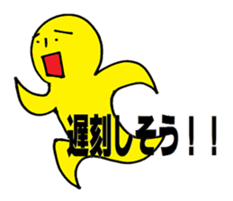 It is extra a word..... sticker #2525771