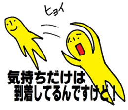 It is extra a word..... sticker #2525772