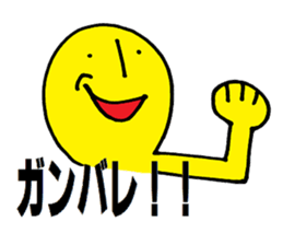 It is extra a word..... sticker #2525773