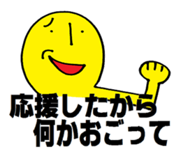 It is extra a word..... sticker #2525774