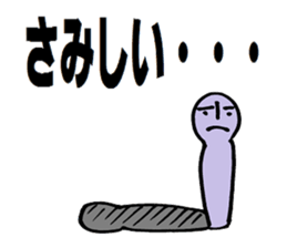 It is extra a word..... sticker #2525775