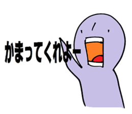 It is extra a word..... sticker #2525776