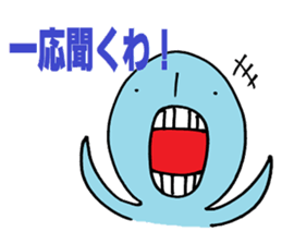 It is extra a word..... sticker #2525778