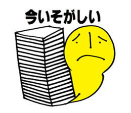 It is extra a word..... sticker #2525779