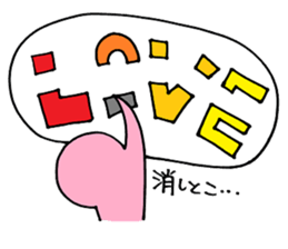 It is extra a word..... sticker #2525782