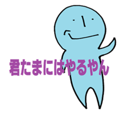 It is extra a word..... sticker #2525784