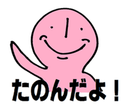 It is extra a word..... sticker #2525787