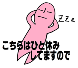 It is extra a word..... sticker #2525788