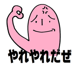 It is extra a word..... sticker #2525794